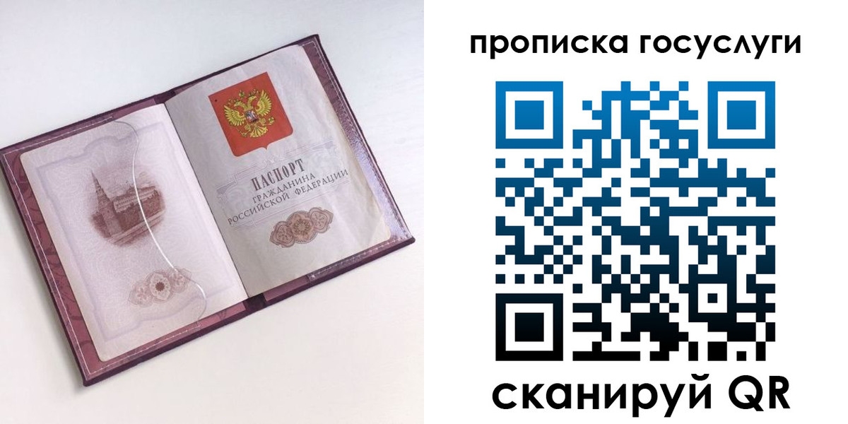 прописка иностранных граждан в Котельниково