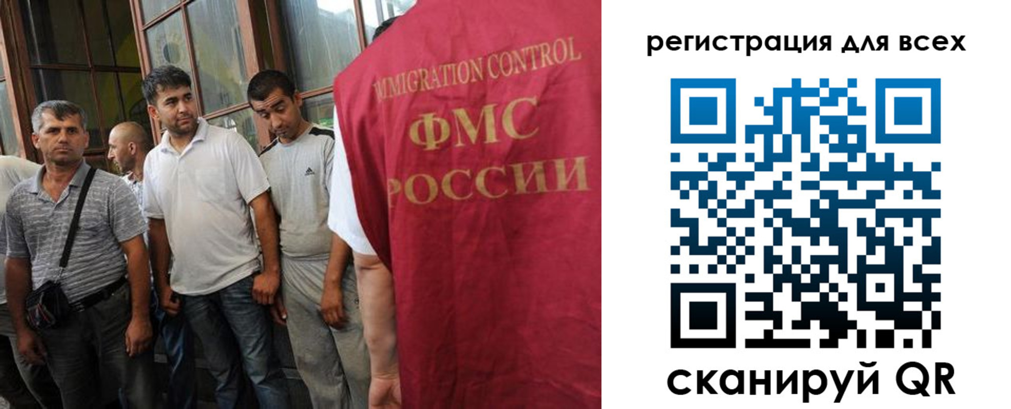 прописка в Котельниково