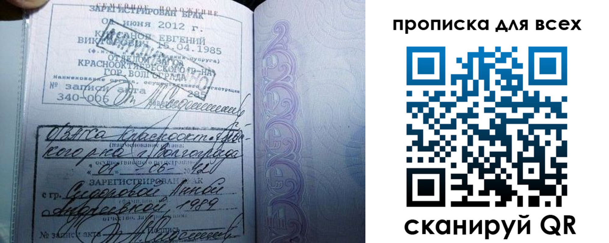 временная регистрация адрес в Котельниково