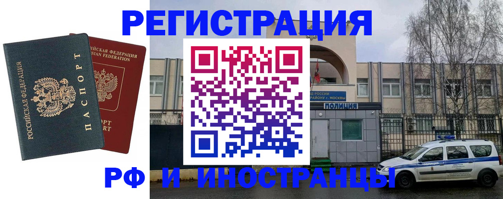 регистрация для дет. сада в Котельниково